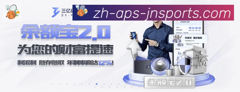 赛事专题整合